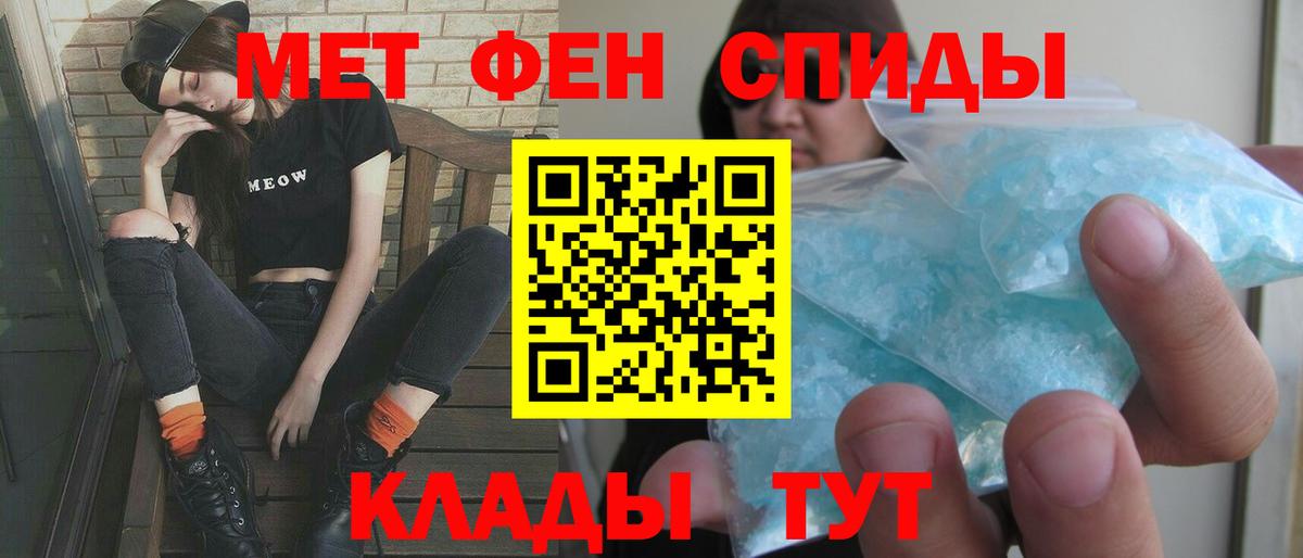мориарти клад  Вход с VPN  Амфетамин  Сосновоборск  Амфетамин 97% 