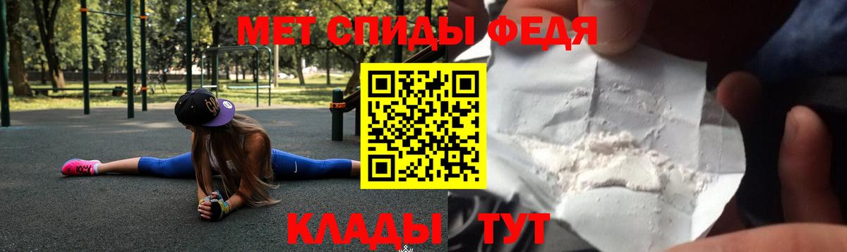 Amphetamine 97% Сосновоборск