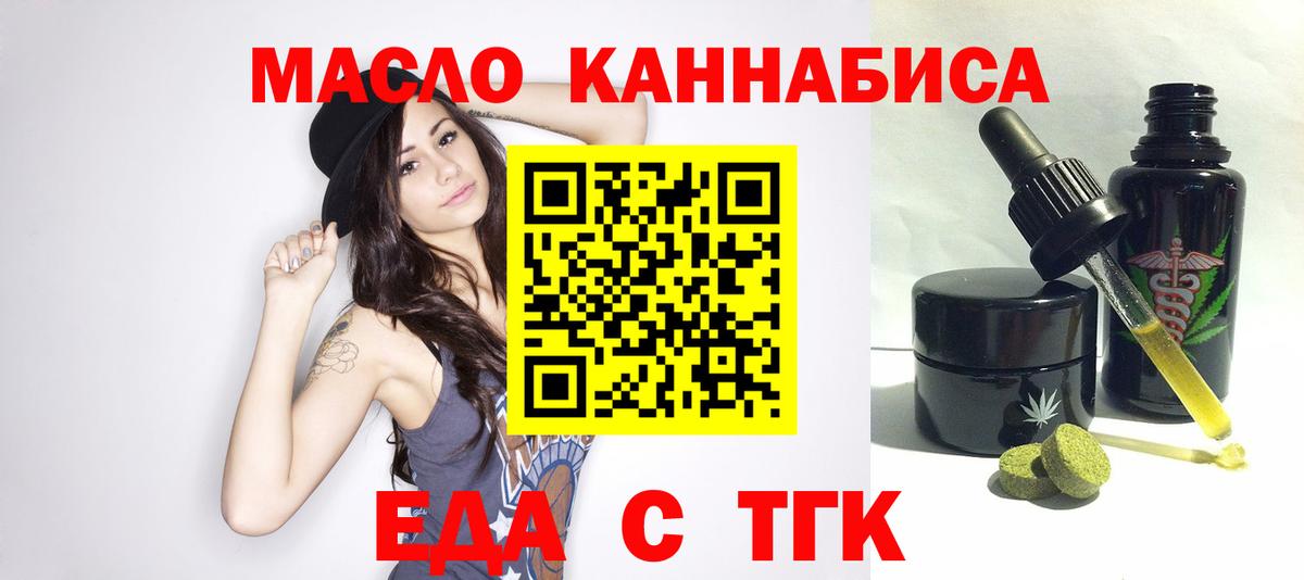 Canna-Cookies марихуана Сосновоборск