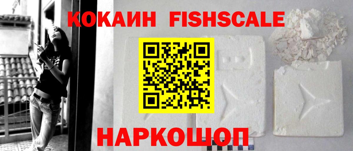 КОКАИН Боливия  COCAIN VHQ  Вход с VPN  Сосновоборск 