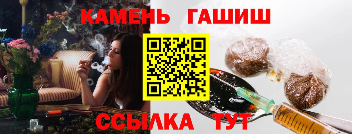 даркнет сайт  Гашиш Ice-O-Lator  Сосновоборск  Вход с VPN  Гашиш убойный 