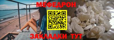 скорость mdpv Пенза