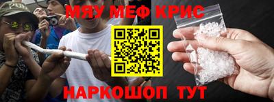 марихуана Партизанск