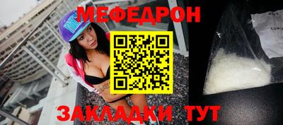 марихуана Партизанск