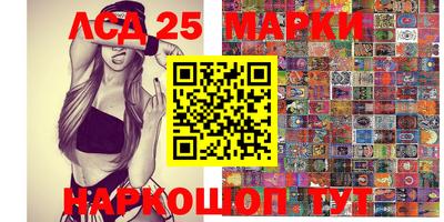 марихуана Партизанск