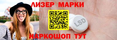 марихуана Партизанск