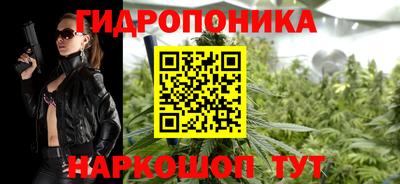 марихуана Партизанск