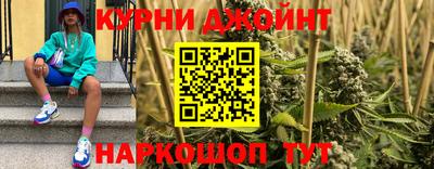марихуана Партизанск