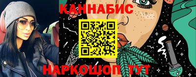 марихуана Партизанск