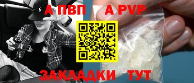марихуана Партизанск
