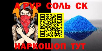 марихуана Партизанск