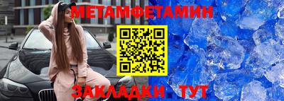 скорость mdpv Пенза
