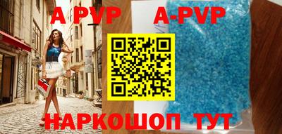 скорость mdpv Пенза