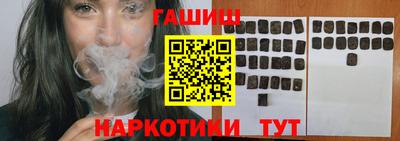 марихуана Партизанск