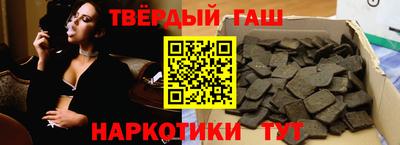 марихуана Партизанск