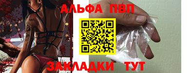 марихуана Партизанск