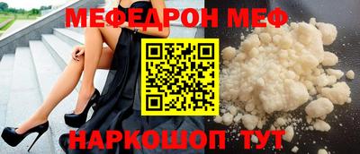 скорость mdpv Пенза