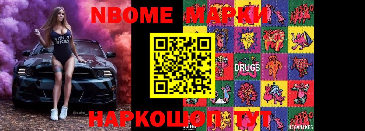 LSD-25 экстази ecstasy  Вход с VPN  МЕГА рабочий сайт  Сосновоборск  ЛСД экстази ecstasy 