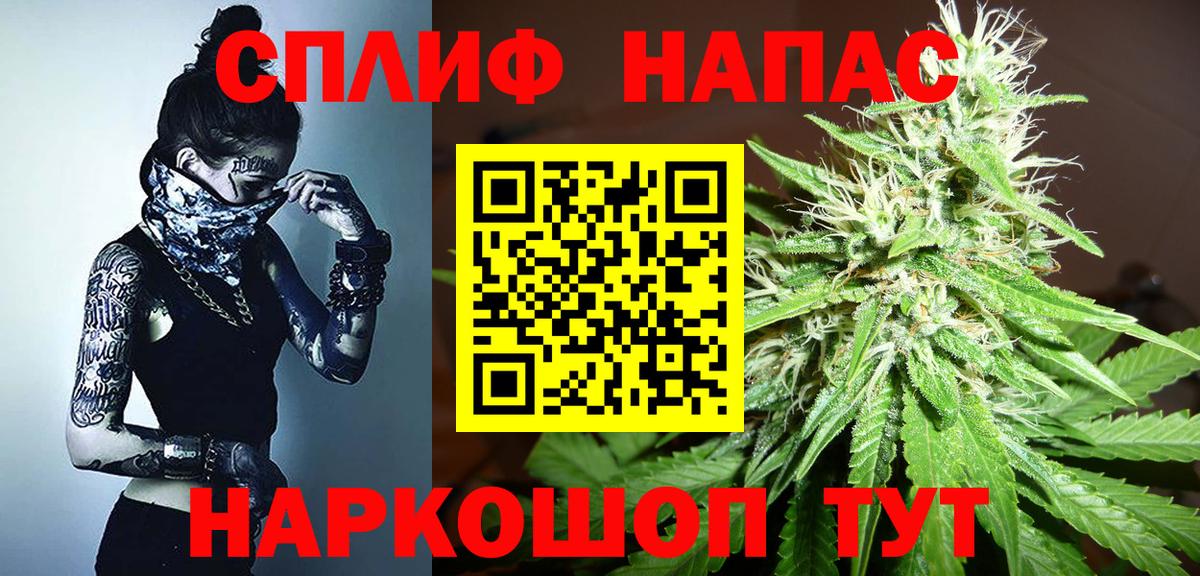 Шишки марихуана конопля Сосновоборск